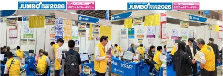 jumbo_2026.jpg