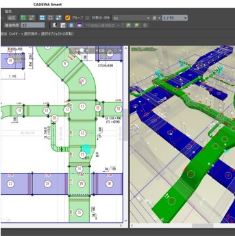 CADEWA Smart ダクト制作オプション