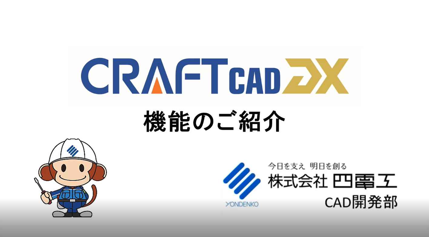 参考書(航空機、飛行機、図面、放射線、非破壊検査、生産、CAD、乙4)