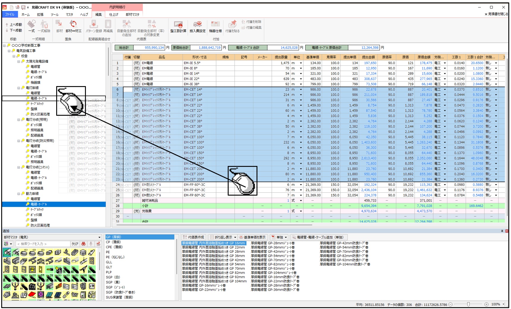 使い勝手の向上