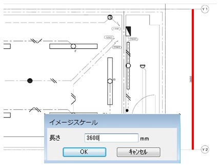 「材料拾い」オプション