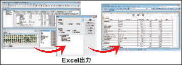 Excel書き出し