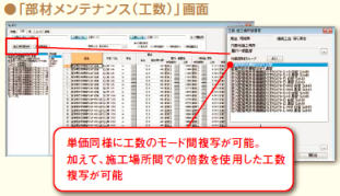 マスタ複数モード