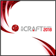 見積CRAFT 2018 新機能