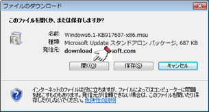3.ダウンロード