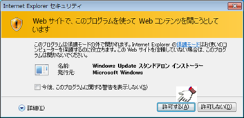 3.ダウンロード