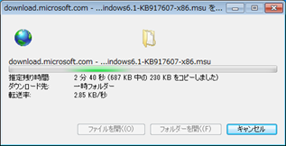 3.ダウンロード