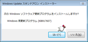 4.インストール