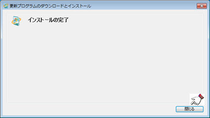 4.インストール